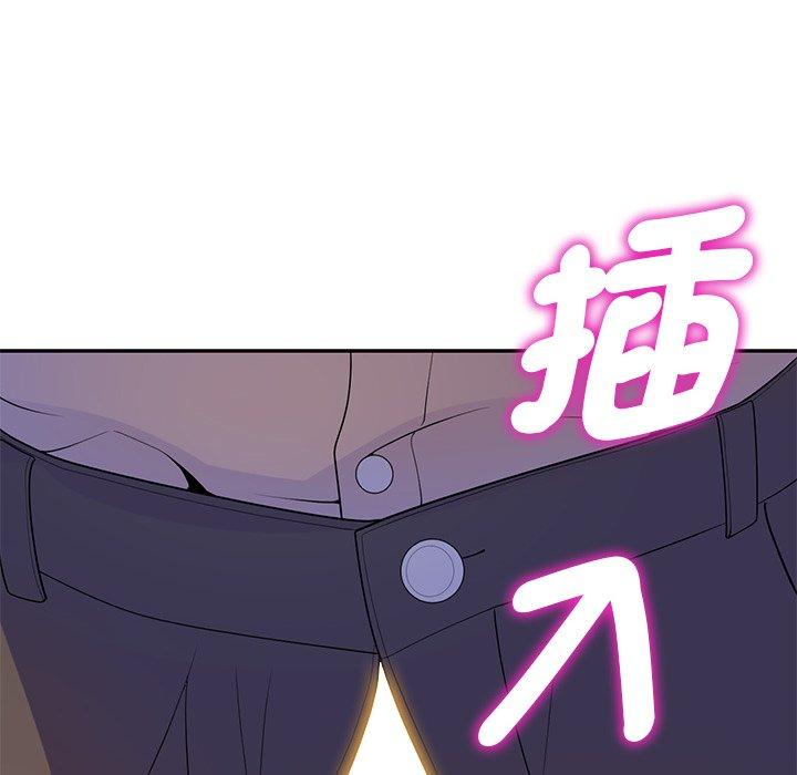 我的老婆是老师第13话