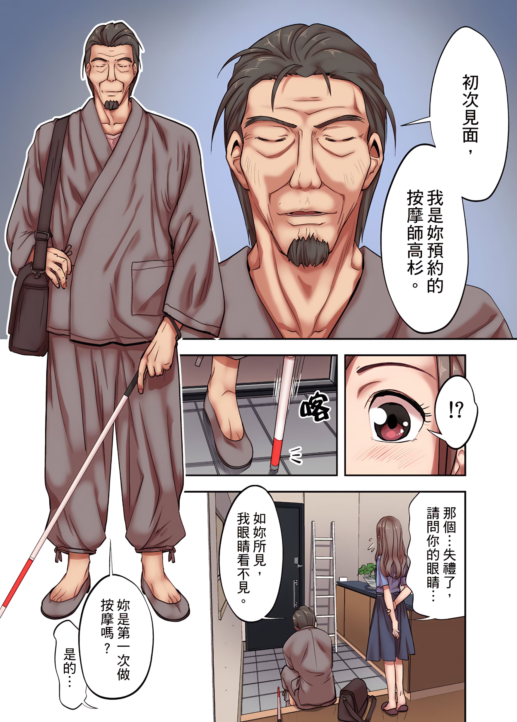 人妻专攻 - 第1章7.jpg,人妻专攻 - 第1章7,人妻专攻 - 第1章