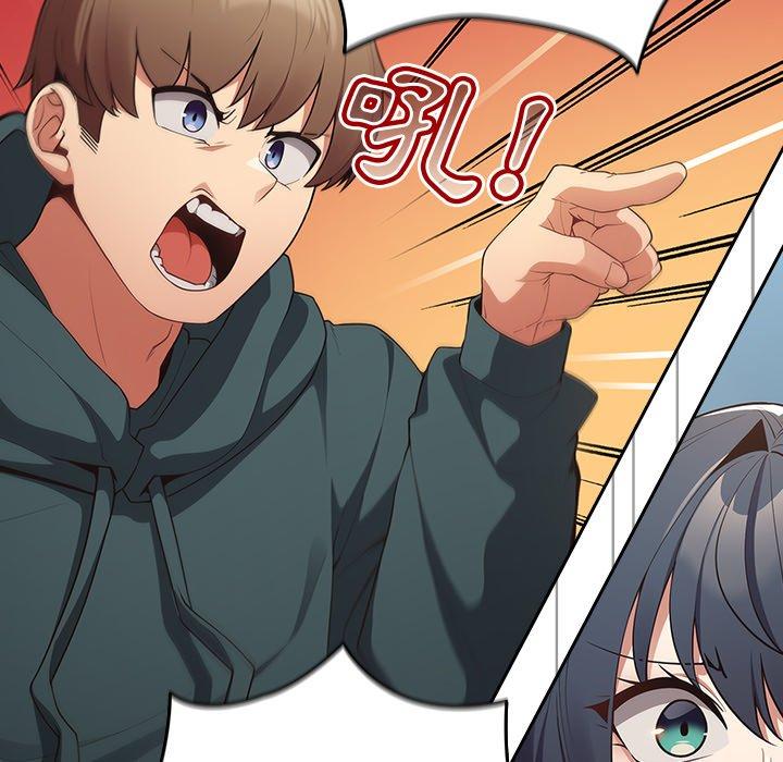 游戏不能这样玩第15话