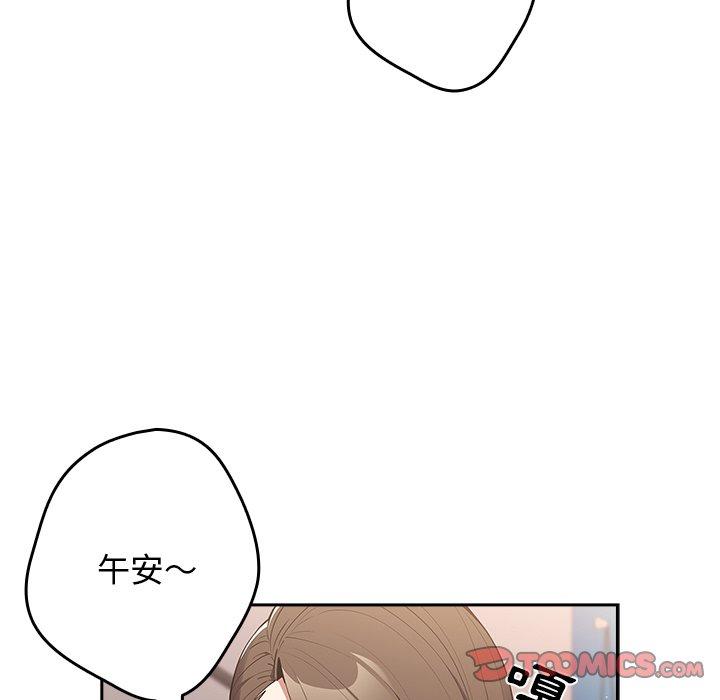 游戏不能这样玩第15话