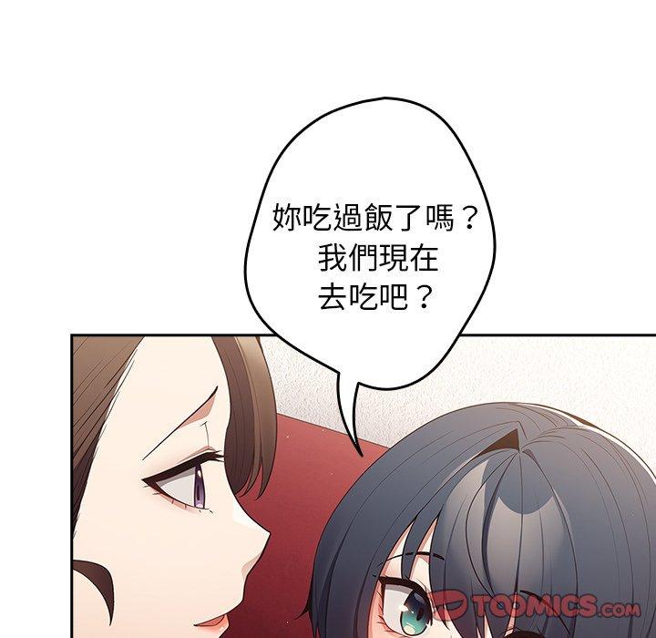 游戏不能这样玩第15话
