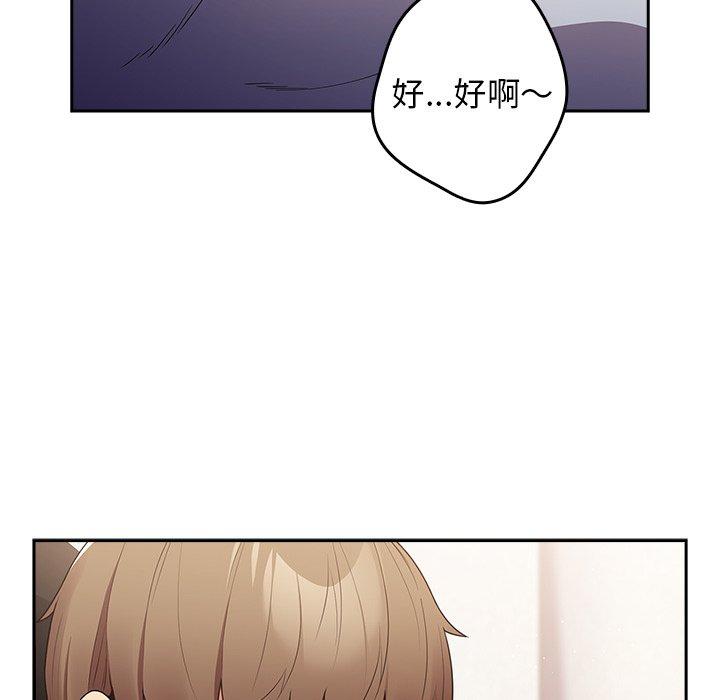 游戏不能这样玩第15话