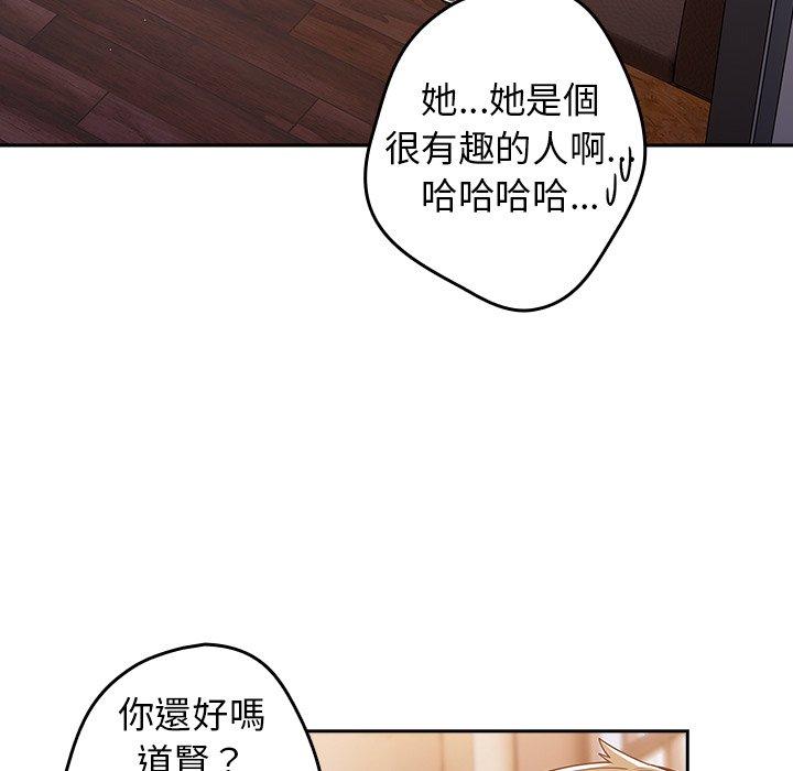 游戏不能这样玩第15话