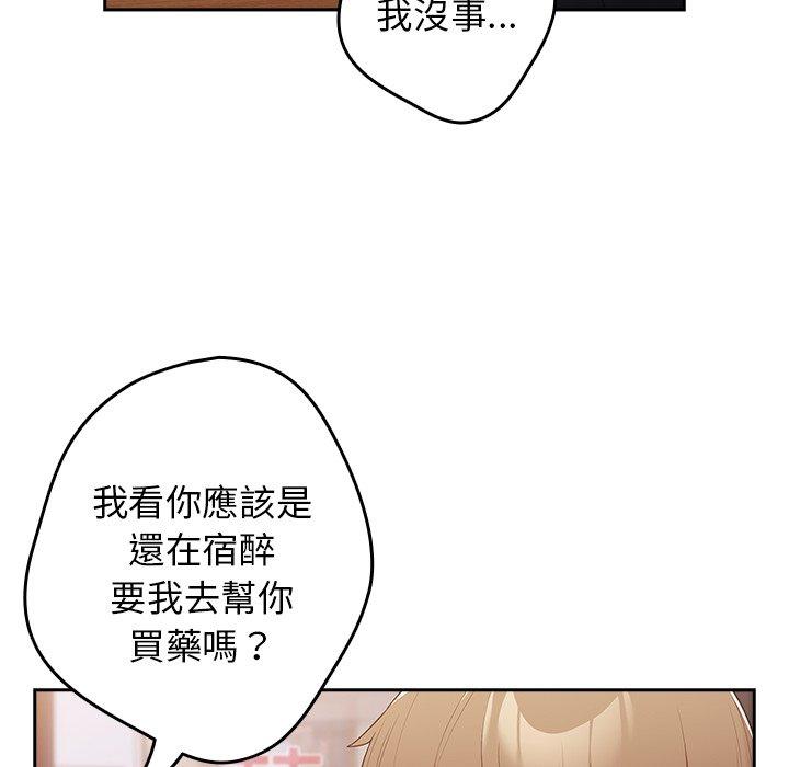 游戏不能这样玩第15话