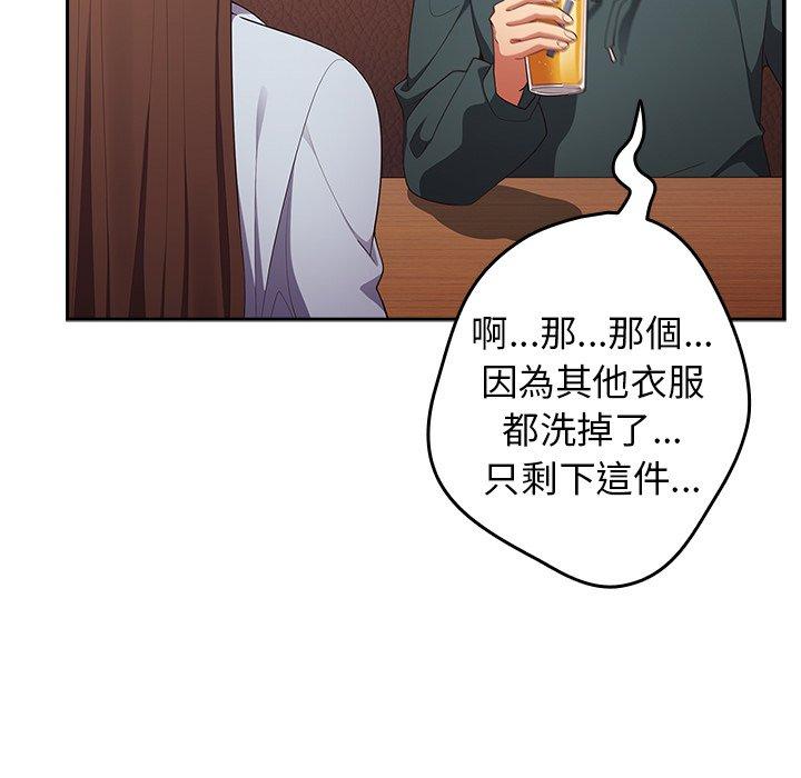 游戏不能这样玩第15话