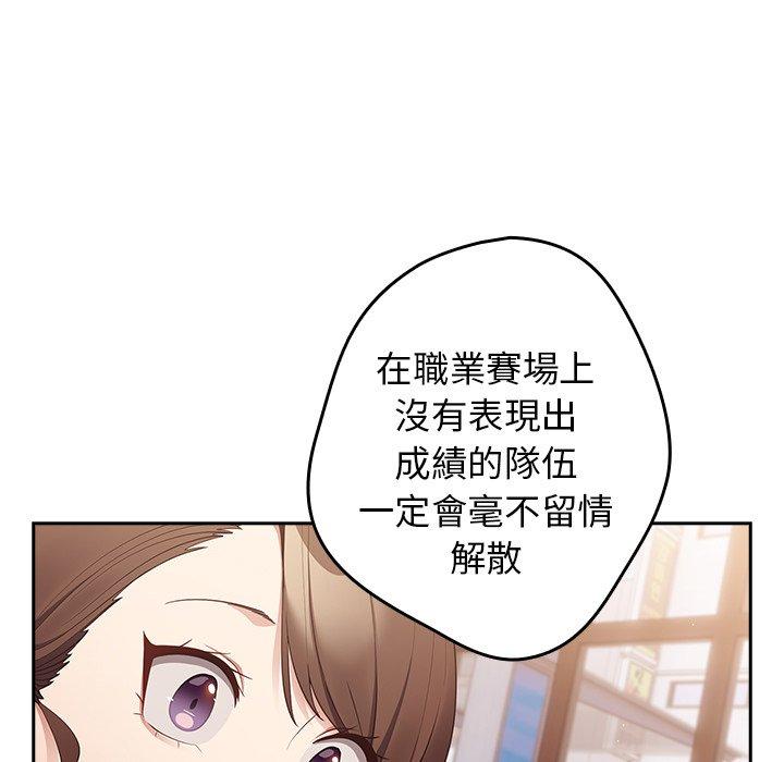 游戏不能这样玩第15话