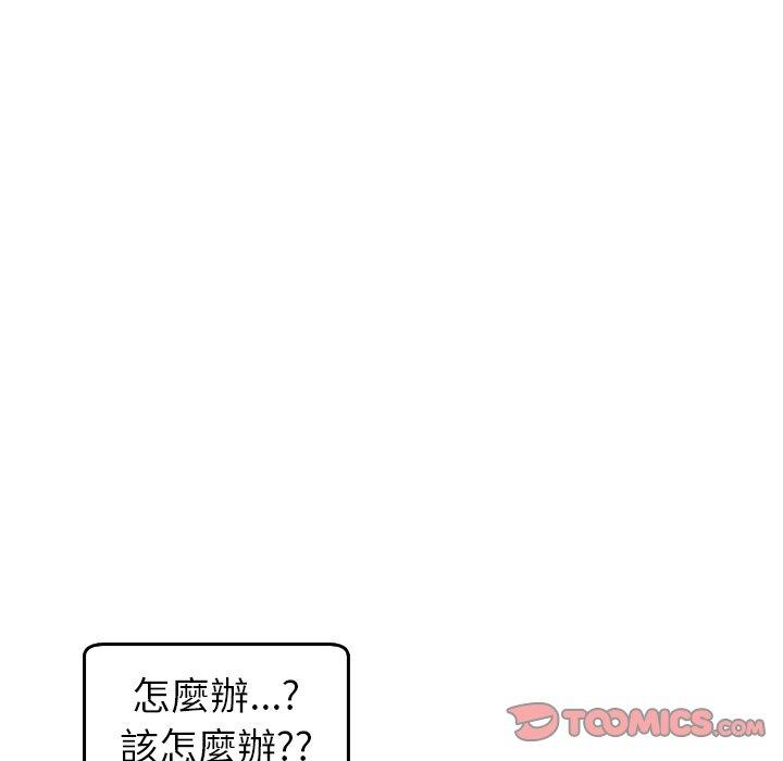现成老爸第22话