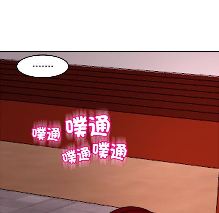 现成老爸第22话
