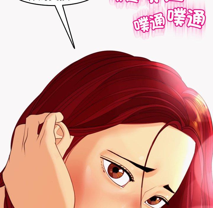 现成老爸第22话