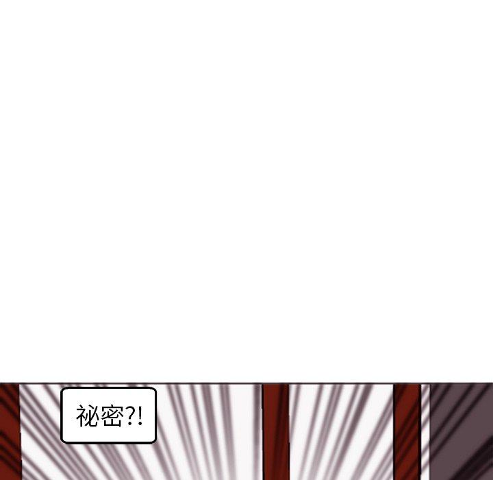 现成老爸第22话