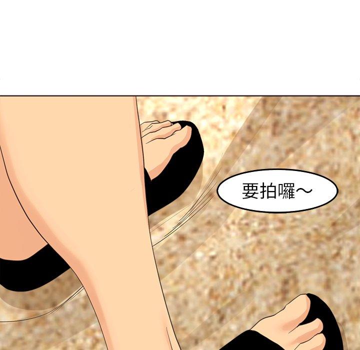 现成老爸第22话