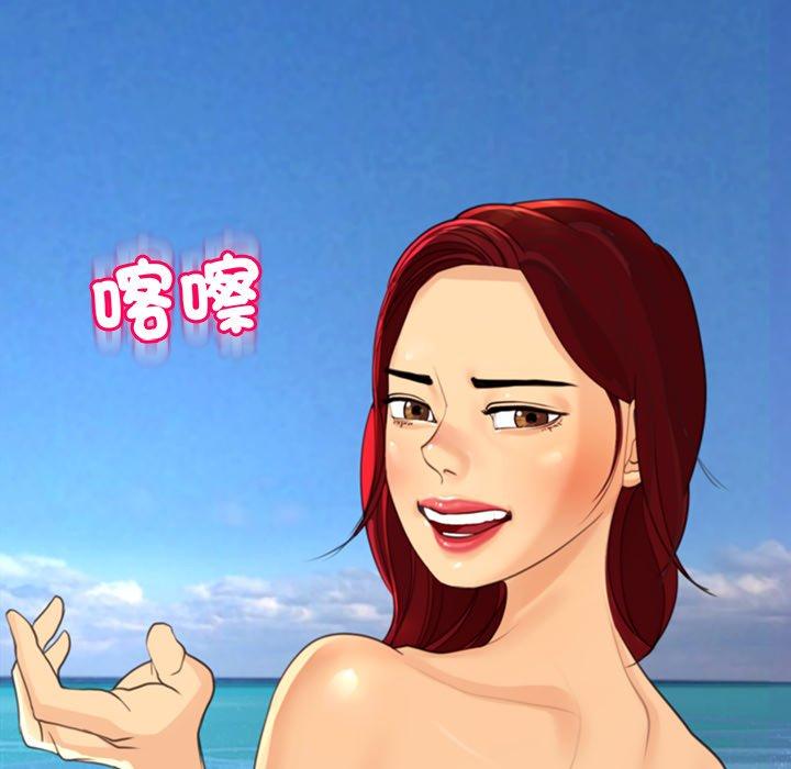 现成老爸第22话