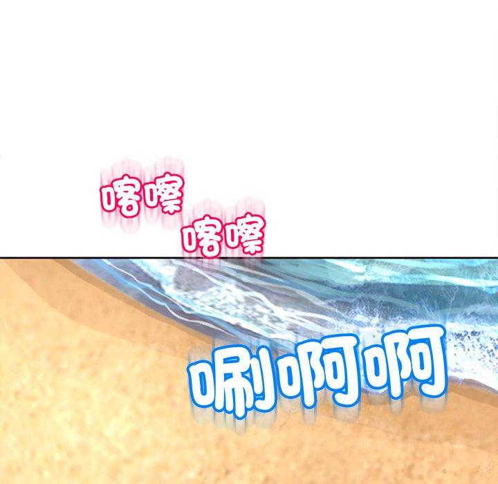 现成老爸第22话