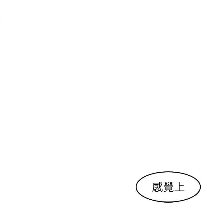 现成老爸第22话