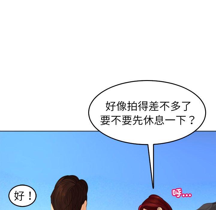 现成老爸第22话