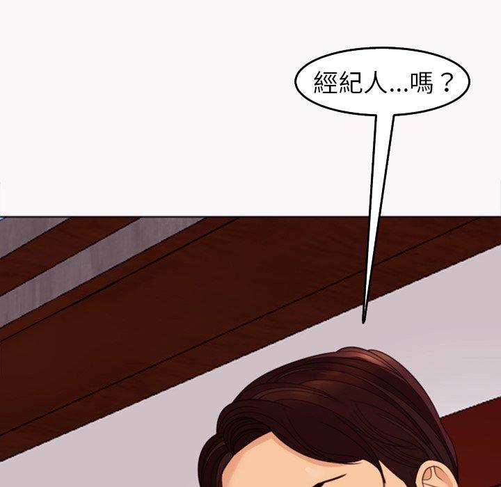 现成老爸第22话