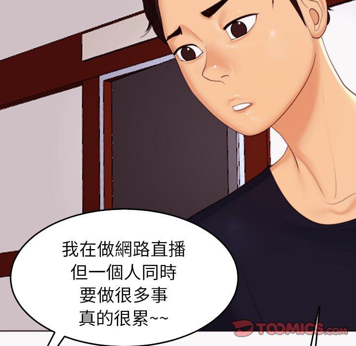 现成老爸第22话