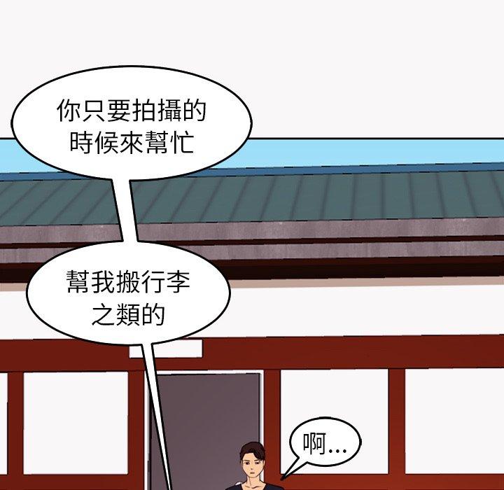 现成老爸第22话