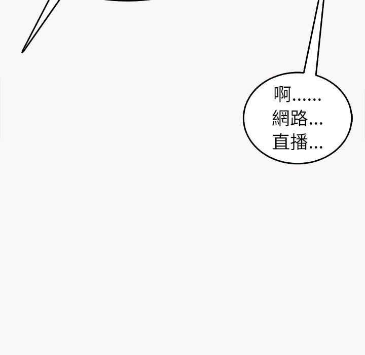 现成老爸第22话
