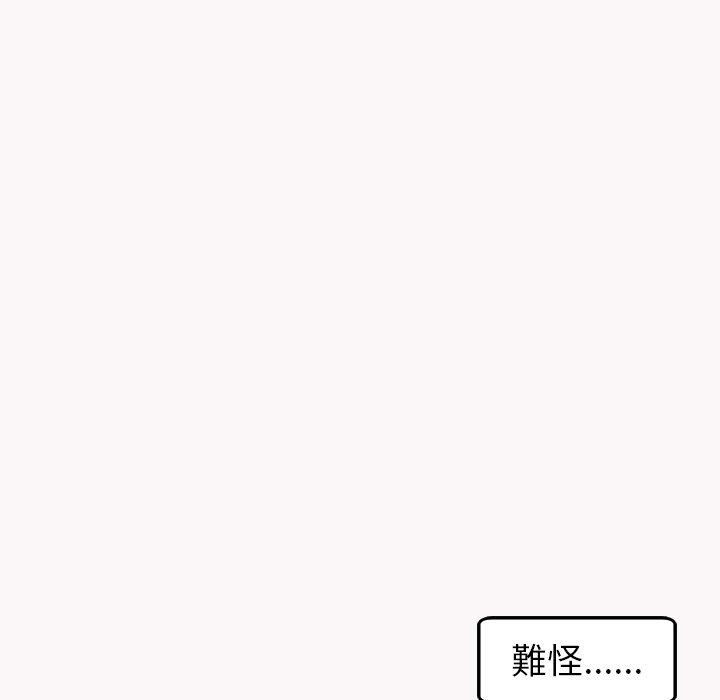 现成老爸第22话