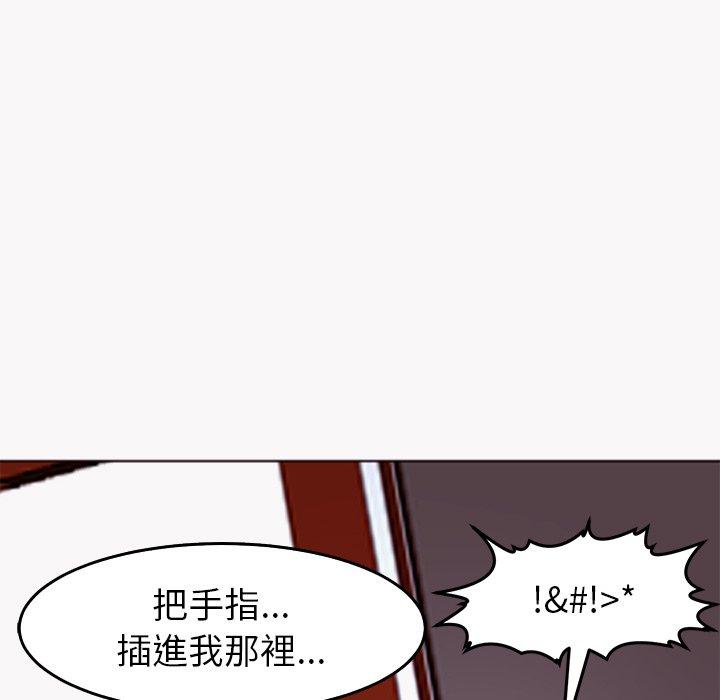 现成老爸第22话