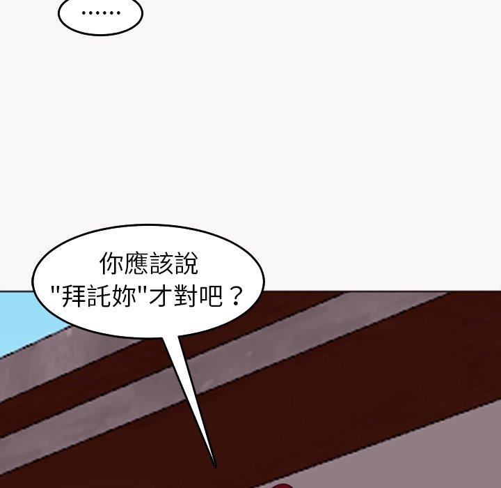 现成老爸第22话