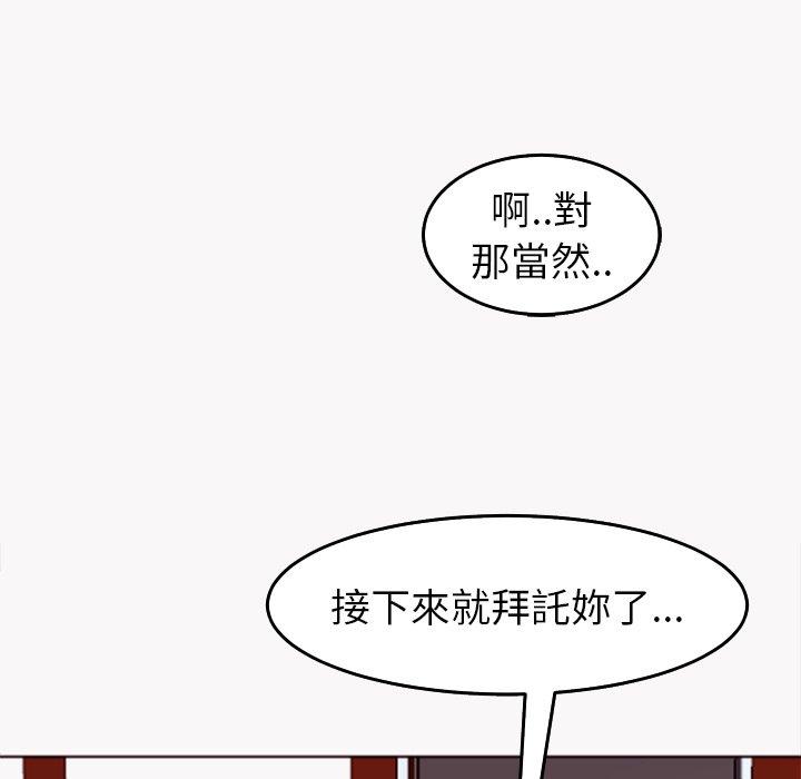 现成老爸第22话