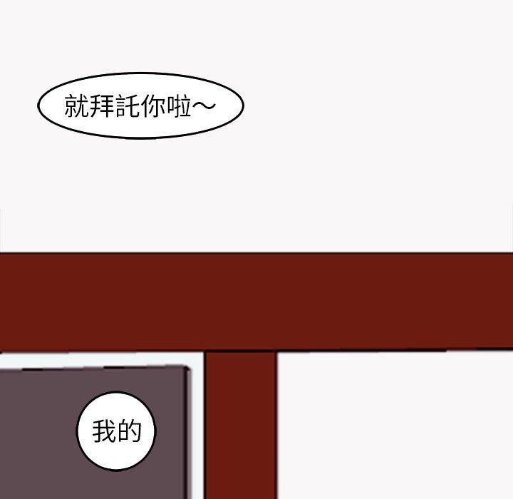 现成老爸第22话