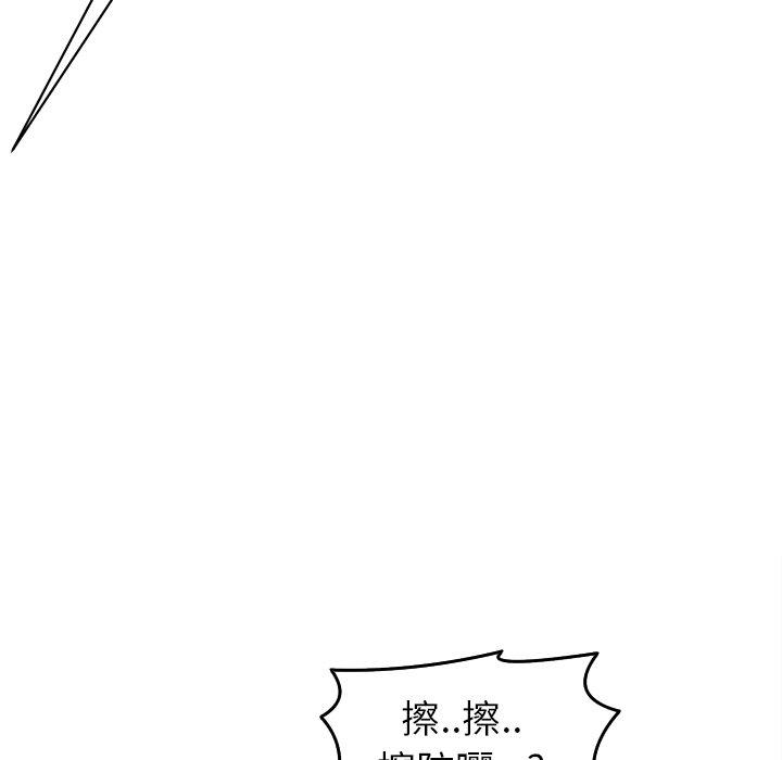 现成老爸第22话
