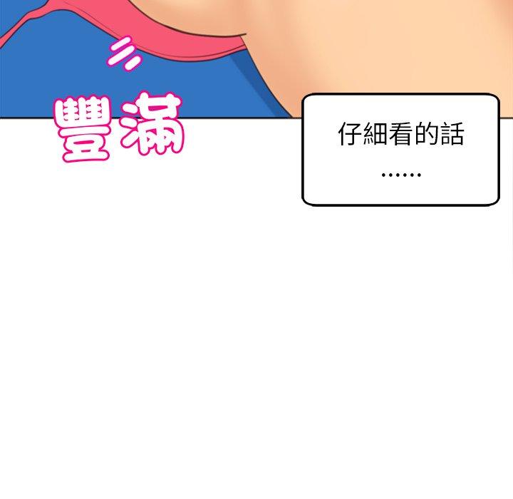 现成老爸第22话