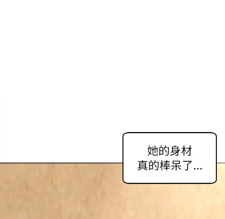 现成老爸第22话
