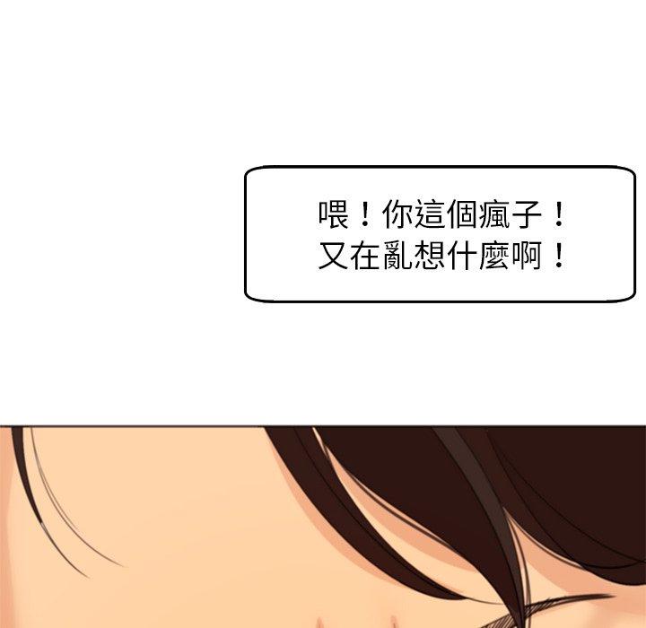 现成老爸第22话