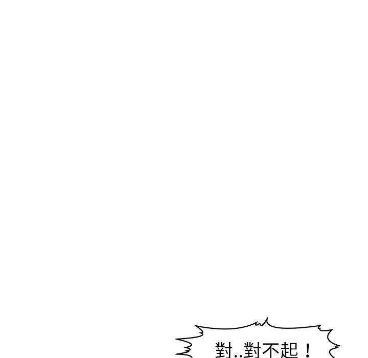 现成老爸第22话