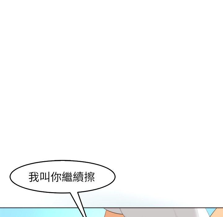 现成老爸第22话