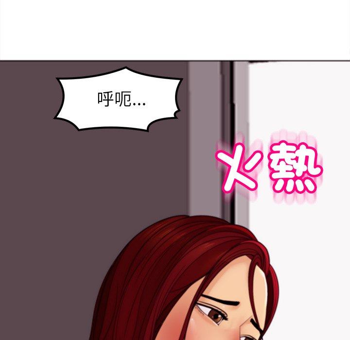 现成老爸第22话