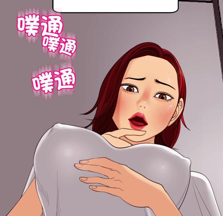 现成老爸第22话