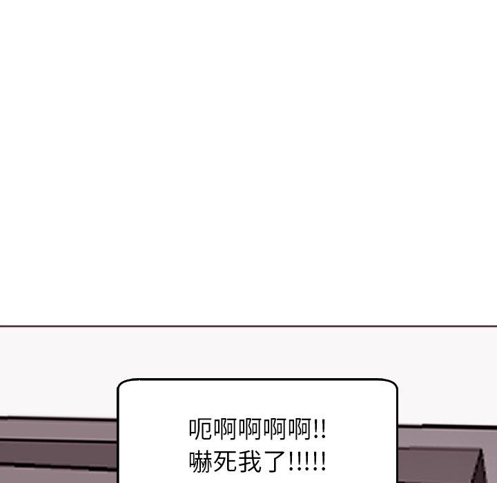 现成老爸第22话