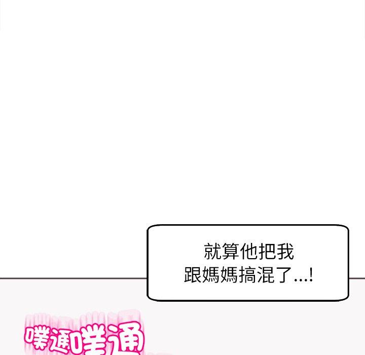 现成老爸第22话