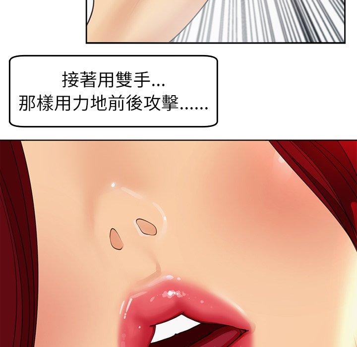 现成老爸第22话