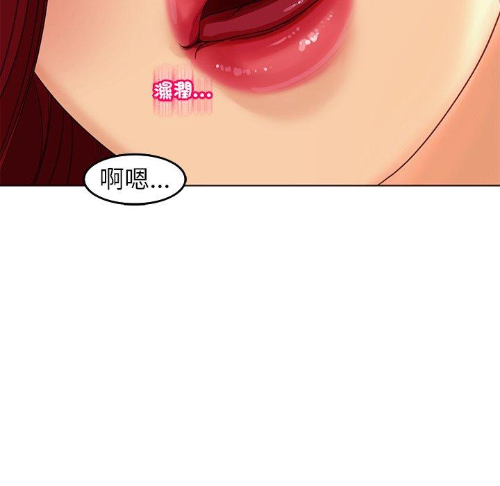 现成老爸第22话