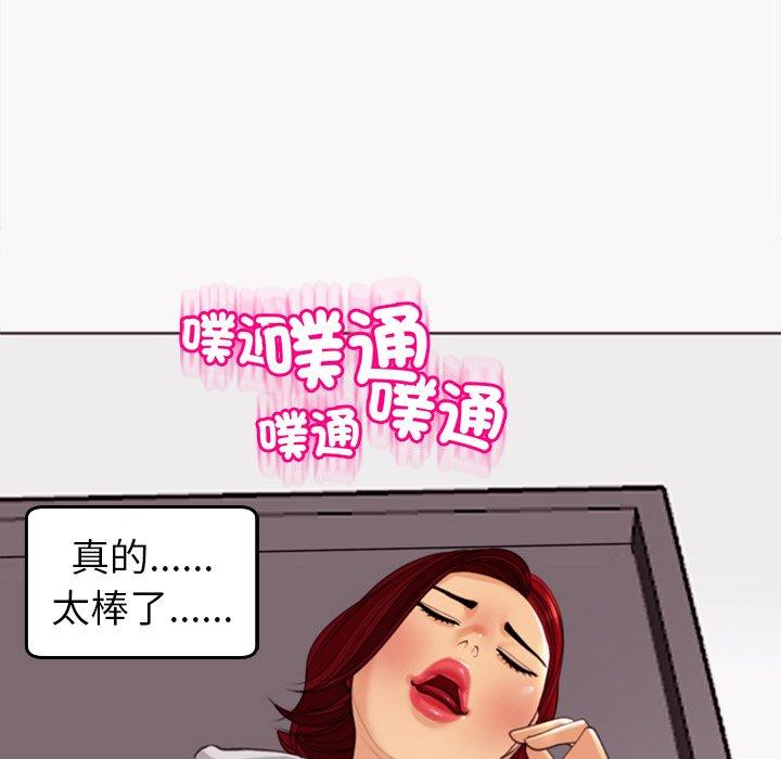 现成老爸第22话