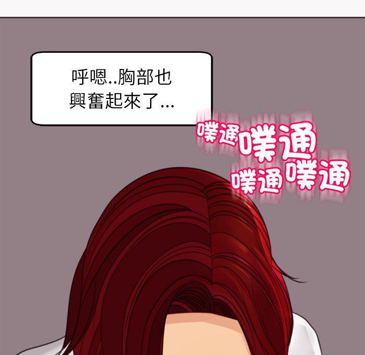 现成老爸第22话