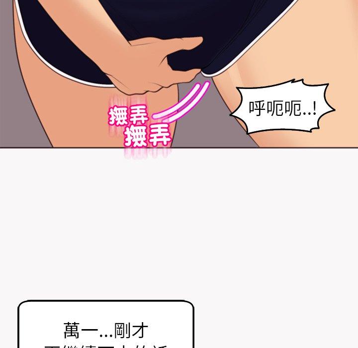 现成老爸第22话