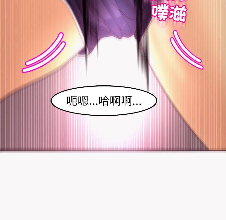 现成老爸第22话