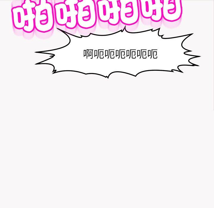 现成老爸第22话