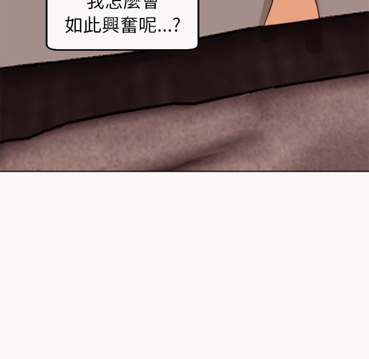 现成老爸第22话