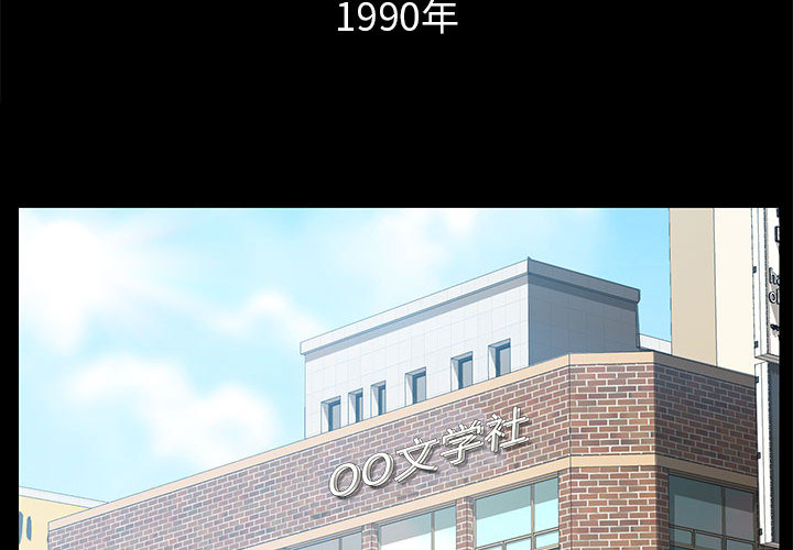 美好的寄宿生活 - 第1章2.jpg,美好的寄宿生活 - 第1章2,美好的寄宿生活 - 第1章