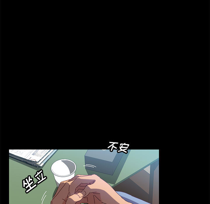 美好的寄宿生活 - 第1章5.jpg,美好的寄宿生活 - 第1章5,美好的寄宿生活 - 第1章