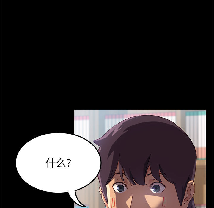 美好的寄宿生活 - 第1章13.jpg,美好的寄宿生活 - 第1章13,美好的寄宿生活 - 第1章