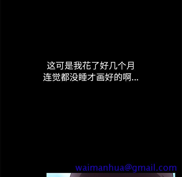 美好的寄宿生活 - 第1章21.jpg,美好的寄宿生活 - 第1章21,美好的寄宿生活 - 第1章